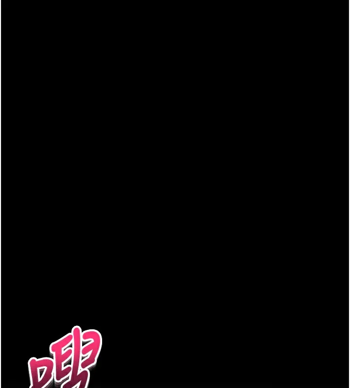 拜脱拜脱App 第6話-在戶外爽到狂噴水的鮑魚 第141页