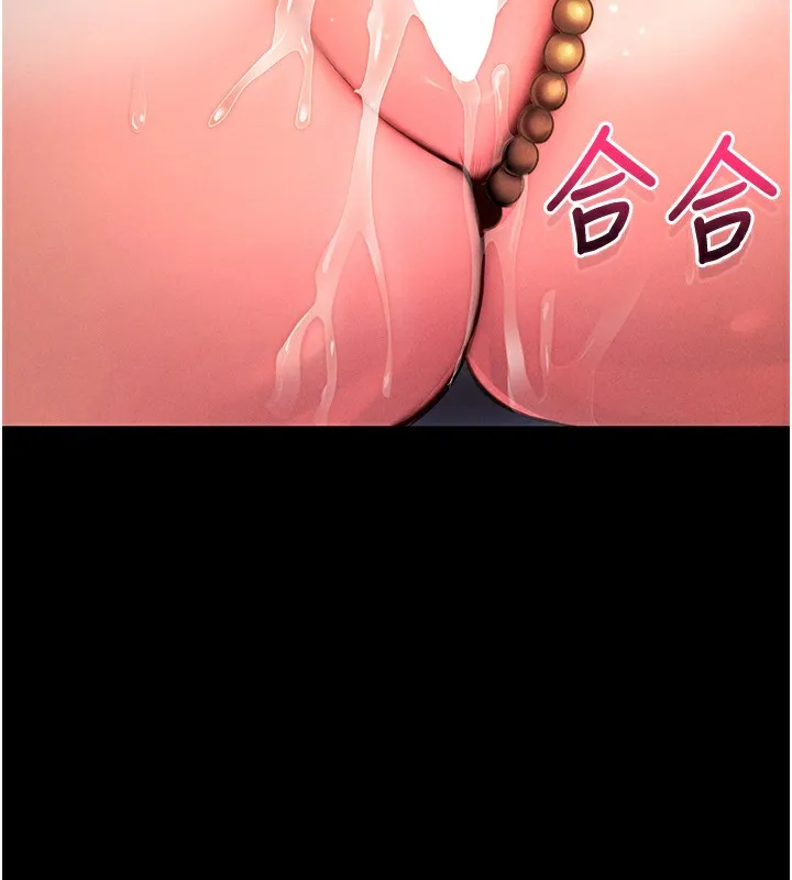 拜脱拜脱App 第6話-在戶外爽到狂噴水的鮑魚 第214页