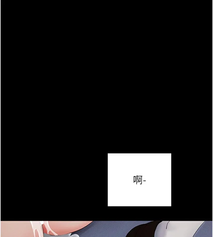 拜脱拜脱App 第6話-在戶外爽到狂噴水的鮑魚 第220页