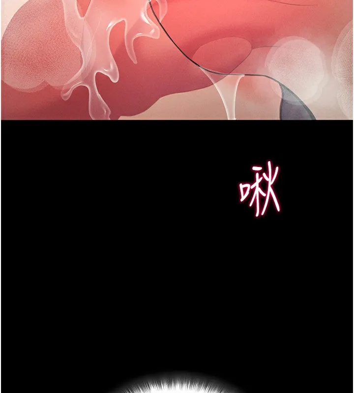 拜脱拜脱App 第6話-在戶外爽到狂噴水的鮑魚 第167页