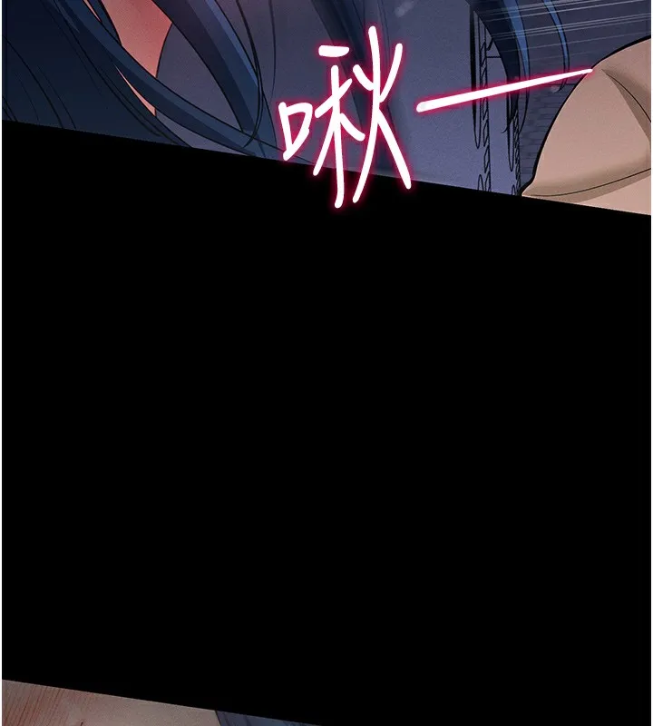 拜脱拜脱App 第6話-在戶外爽到狂噴水的鮑魚 第158页