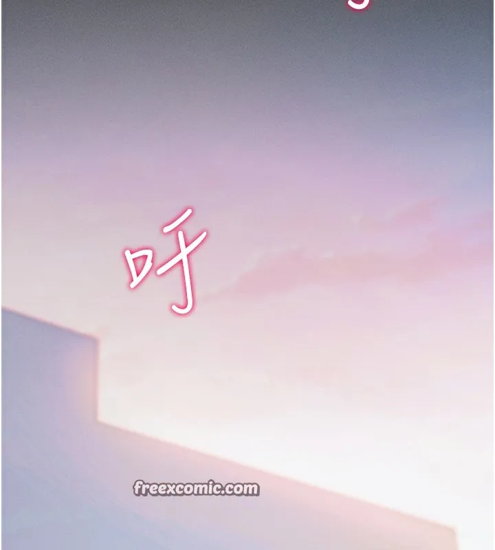 拜脱拜脱App 第6話-在戶外爽到狂噴水的鮑魚 第210页