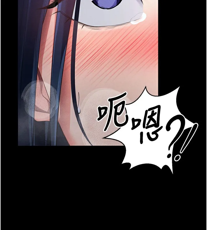 拜脱拜脱App 第6話-在戶外爽到狂噴水的鮑魚 第146页