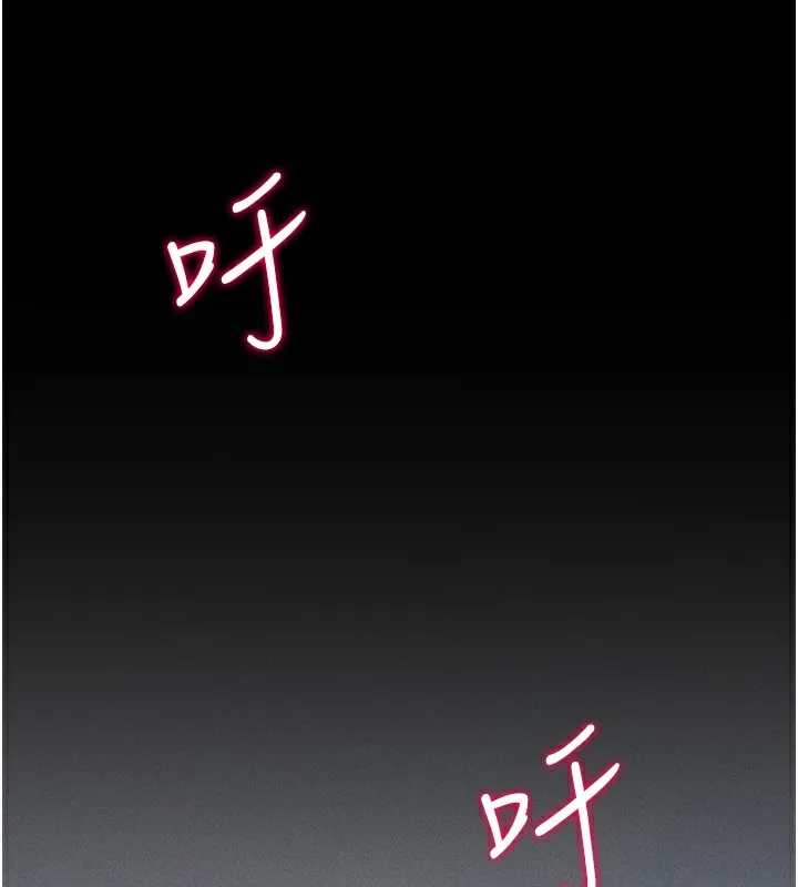 拜脱拜脱App 第6話-在戶外爽到狂噴水的鮑魚 第209页