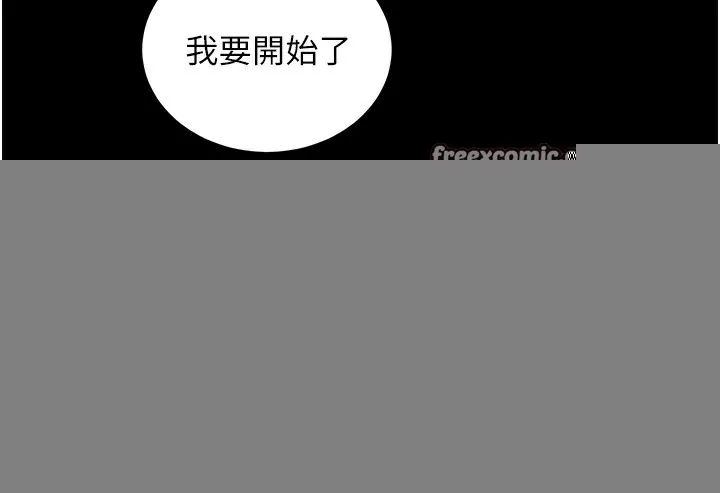 拜脱拜脱App 第6話-在戶外爽到狂噴水的鮑魚 第105页