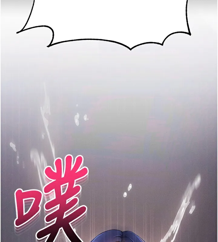 拜脱拜脱App 第6話-在戶外爽到狂噴水的鮑魚 第203页