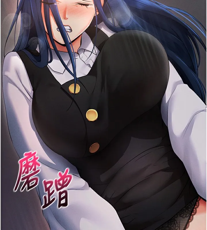 拜脱拜脱App 第6話-在戶外爽到狂噴水的鮑魚 第132页