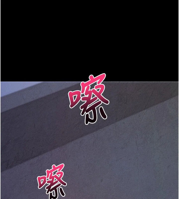 拜脱拜脱App 第6話-在戶外爽到狂噴水的鮑魚 第191页