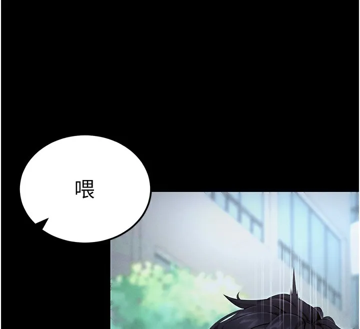 拜脱拜脱App 第6話-在戶外爽到狂噴水的鮑魚 第231页