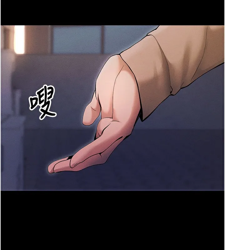 拜脱拜脱App 第6話-在戶外爽到狂噴水的鮑魚 第65页
