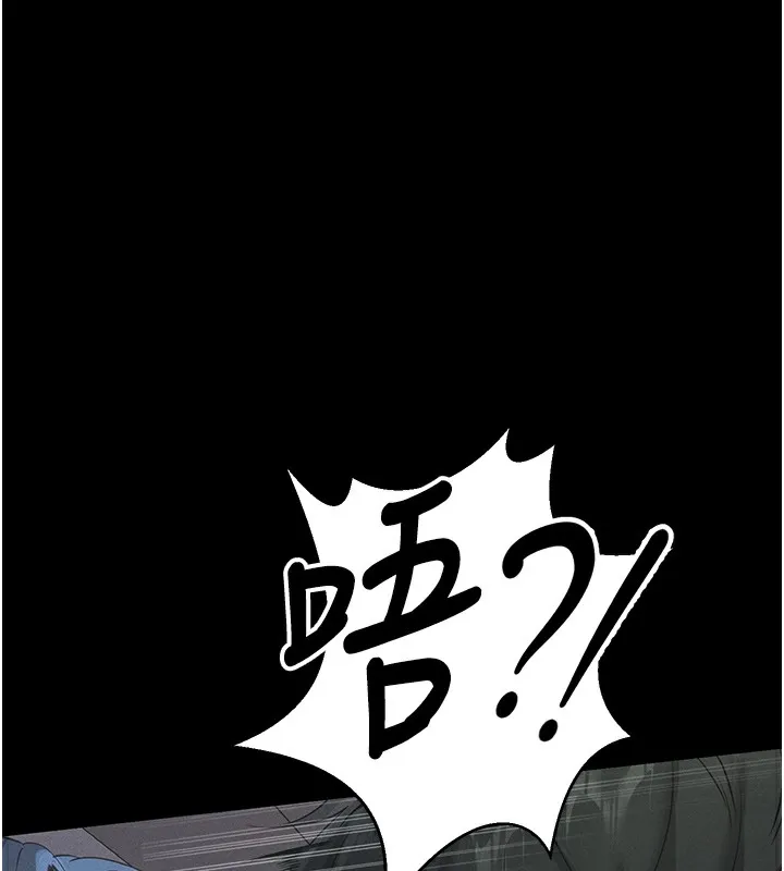 拜脱拜脱App 第6話-在戶外爽到狂噴水的鮑魚 第156页