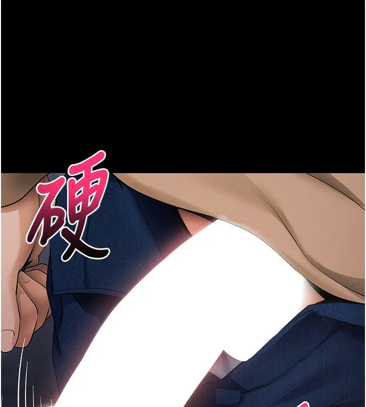 拜脱拜脱App 第6話-在戶外爽到狂噴水的鮑魚 第84页