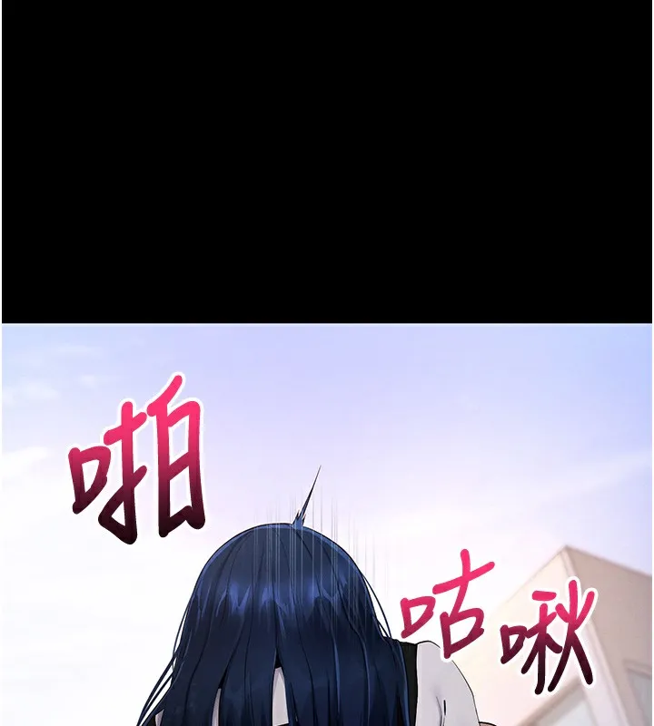 拜脱拜脱App 第6話-在戶外爽到狂噴水的鮑魚 第137页