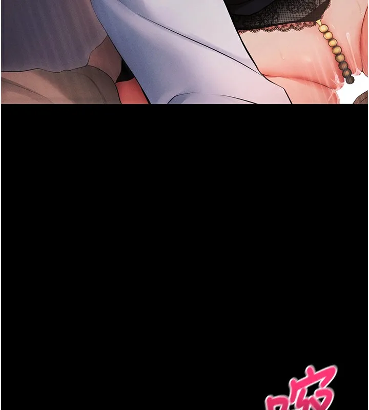 拜脱拜脱App 第6話-在戶外爽到狂噴水的鮑魚 第133页