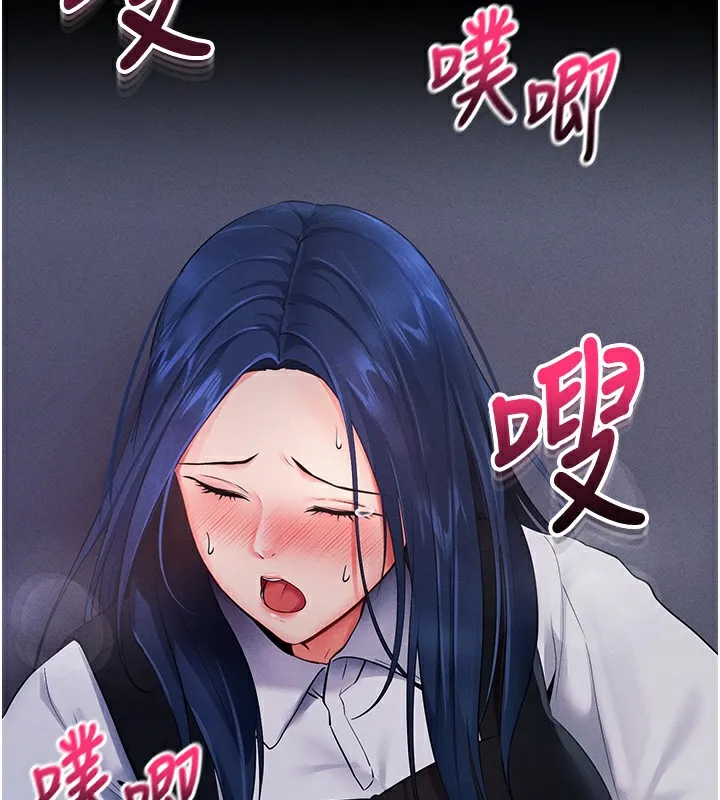 拜脱拜脱App 第6話-在戶外爽到狂噴水的鮑魚 第142页