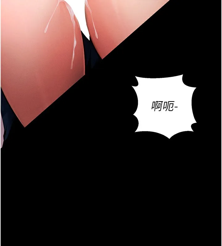 拜脱拜脱App 第6話-在戶外爽到狂噴水的鮑魚 第121页