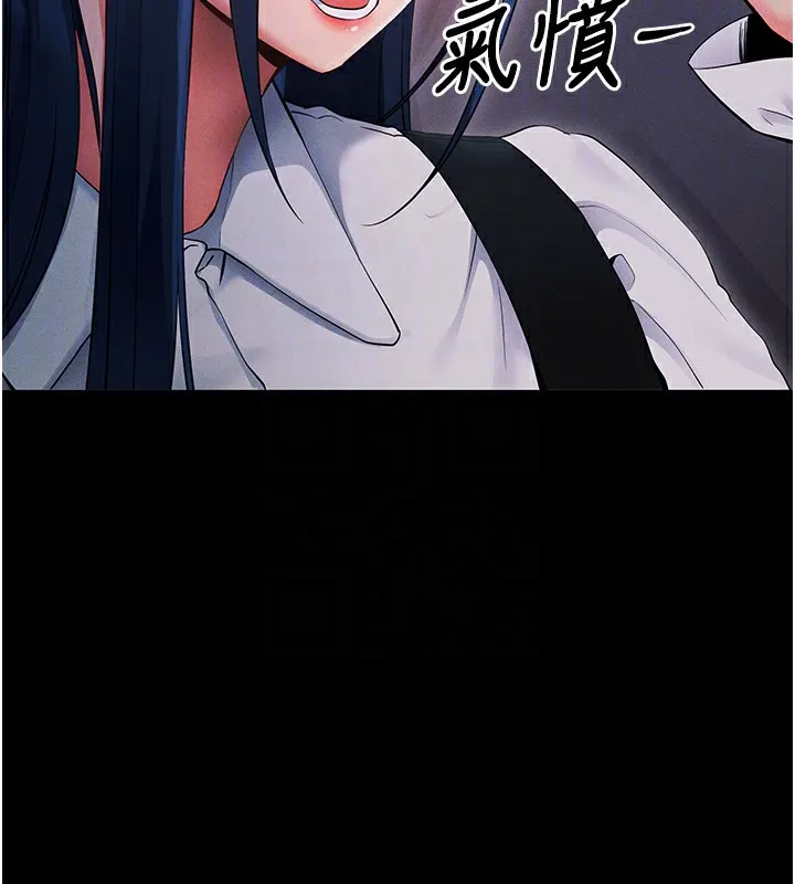 拜脱拜脱App 第6話-在戶外爽到狂噴水的鮑魚 第108页