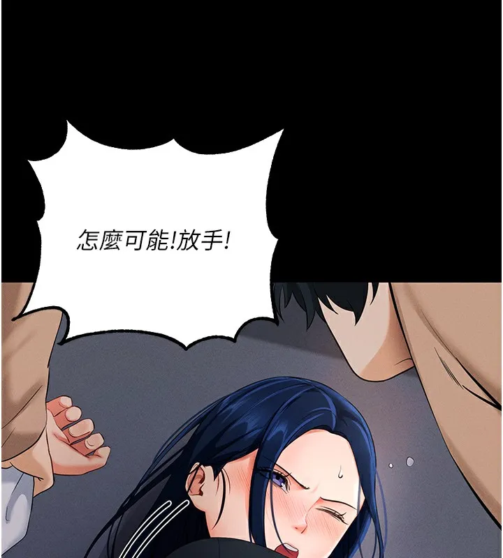 拜脱拜脱App 第6話-在戶外爽到狂噴水的鮑魚 第50页