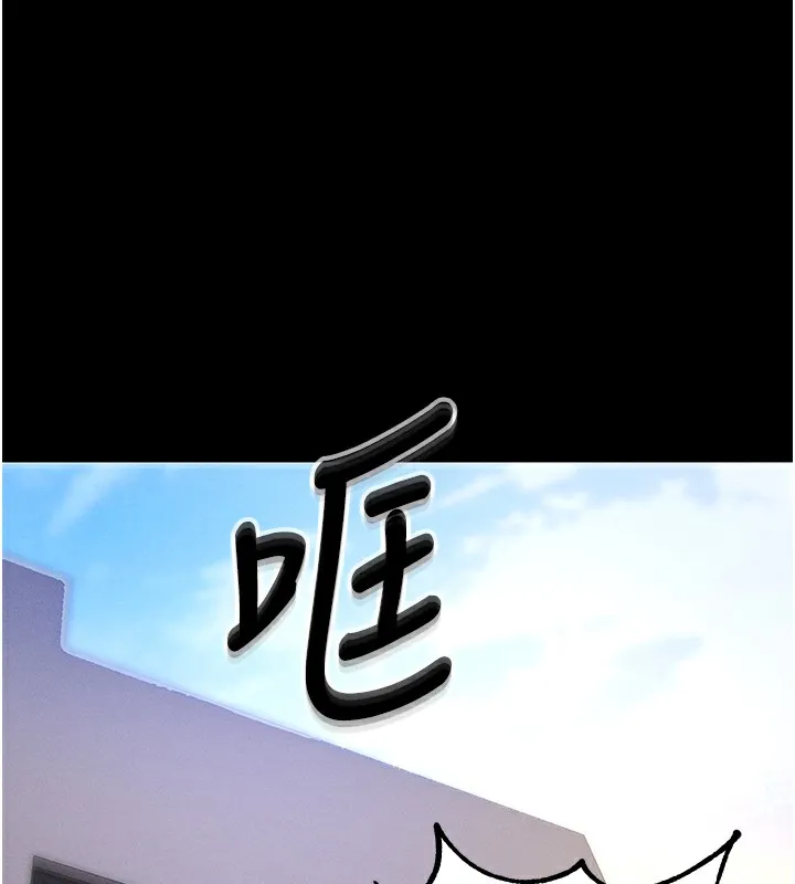 拜脱拜脱App 第6話-在戶外爽到狂噴水的鮑魚 第34页