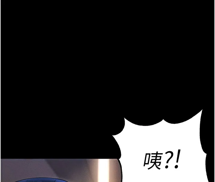 拜脱拜脱App 第6話-在戶外爽到狂噴水的鮑魚 第66页