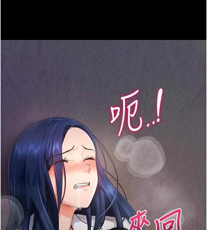 拜脱拜脱App 第6話-在戶外爽到狂噴水的鮑魚 第197页