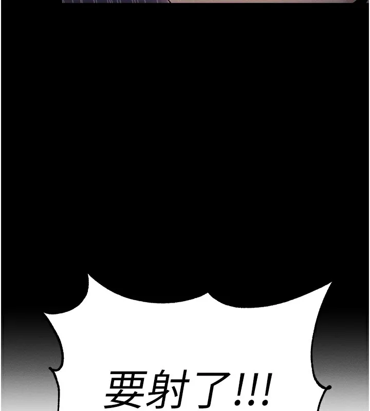 拜脱拜脱App 第6話-在戶外爽到狂噴水的鮑魚 第202页
