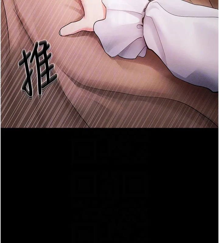 拜脱拜脱App 第6話-在戶外爽到狂噴水的鮑魚 第29页