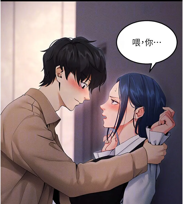拜脱拜脱App 第6話-在戶外爽到狂噴水的鮑魚 第42页