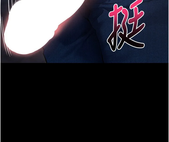 拜脱拜脱App 第6話-在戶外爽到狂噴水的鮑魚 第85页