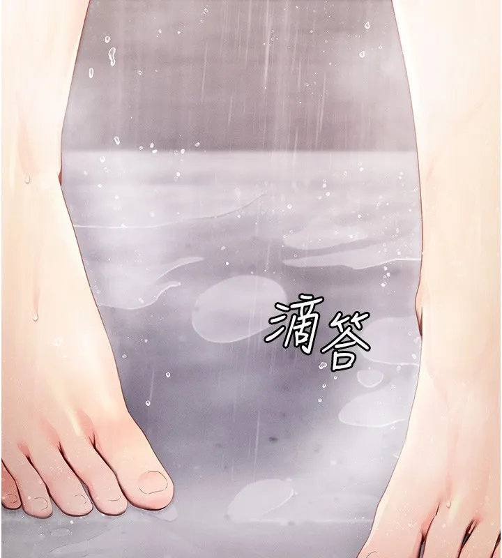 拜脱拜脱App 第4話-在浴室盡情縱慾&hearts; 第56页