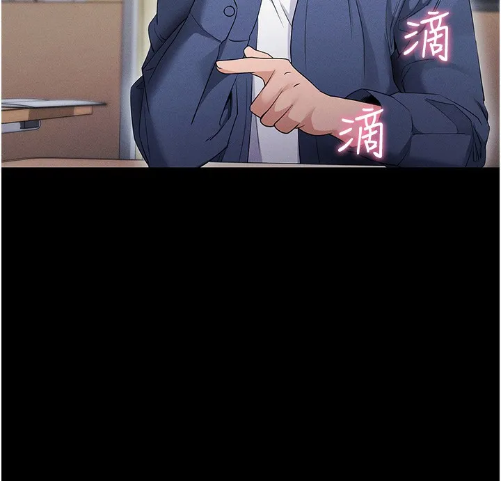 拜脱拜脱App 第4話-在浴室盡情縱慾&hearts; 第140页