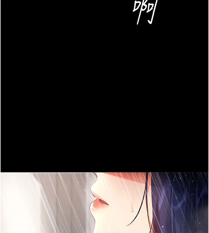拜脱拜脱App 第4話-在浴室盡情縱慾&hearts; 第31页