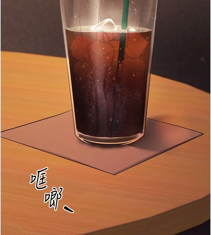 拜脱拜脱App 第4話-在浴室盡情縱慾&hearts; 第209页