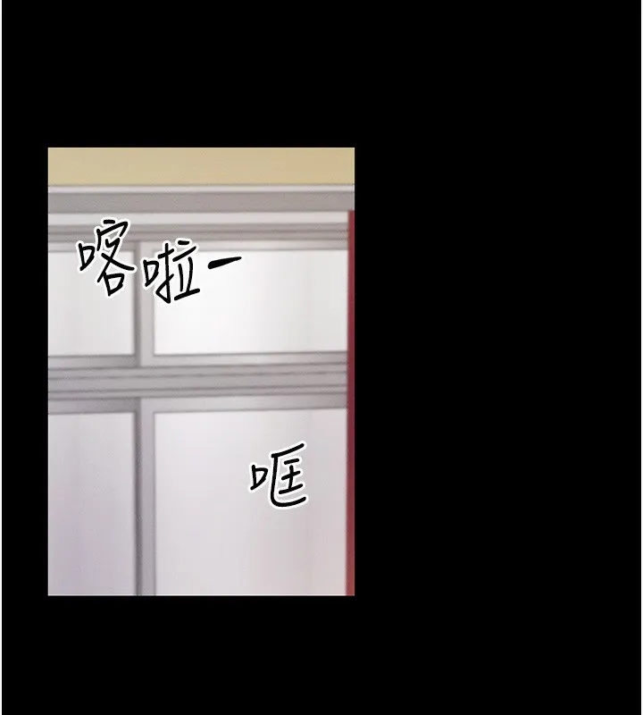 拜脱拜脱App 第4話-在浴室盡情縱慾&hearts; 第178页