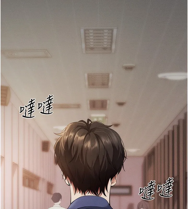 拜脱拜脱App 第4話-在浴室盡情縱慾&hearts; 第103页