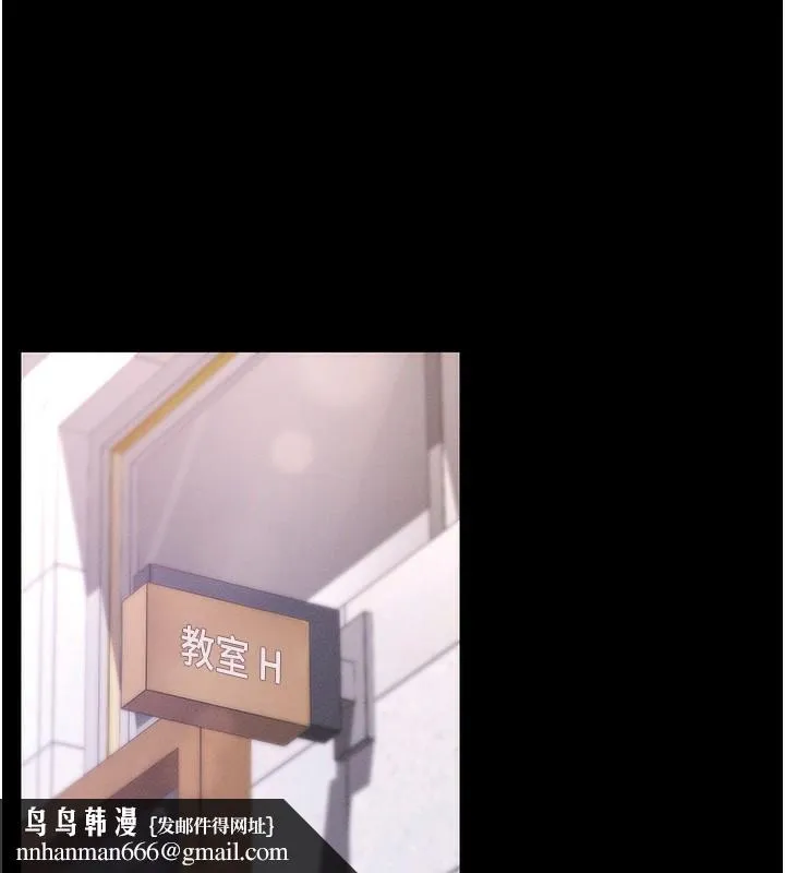 拜脱拜脱App 第4話-在浴室盡情縱慾&hearts; 第107页