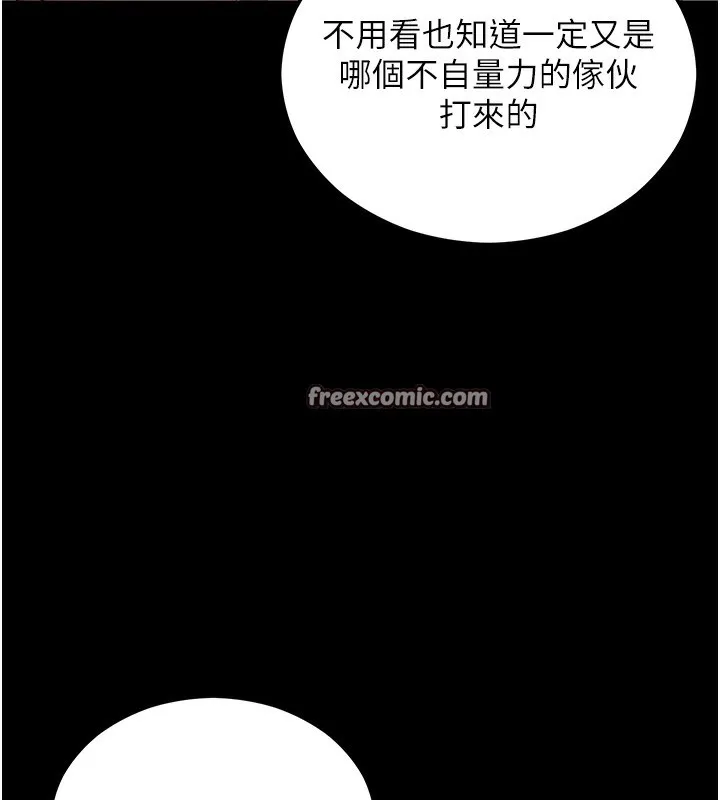 拜脱拜脱App 第4話-在浴室盡情縱慾&hearts; 第45页