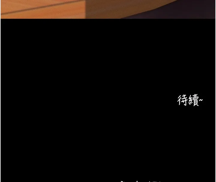 拜脱拜脱App 第4話-在浴室盡情縱慾&hearts; 第210页