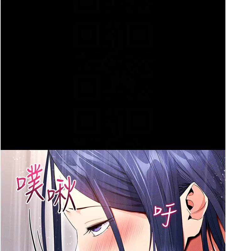 拜脱拜脱App 第4話-在浴室盡情縱慾&hearts; 第88页