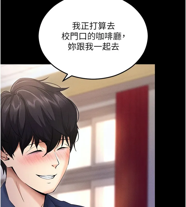 拜脱拜脱App 第4話-在浴室盡情縱慾&hearts; 第156页