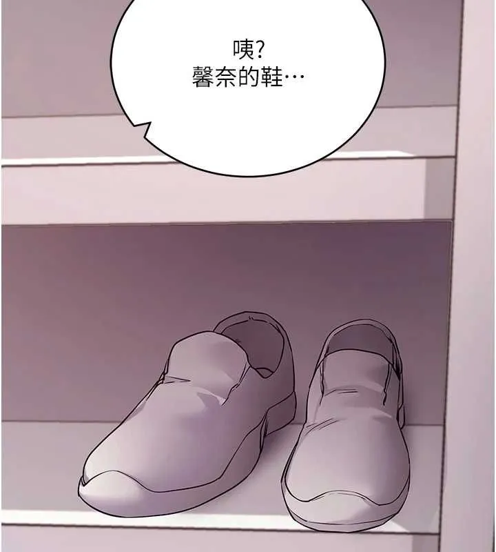 拜脱拜脱App 第62話-目睹女兒做愛的媽媽 第150页