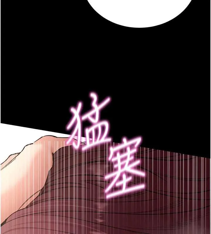 拜脱拜脱App 第62話-目睹女兒做愛的媽媽 第32页