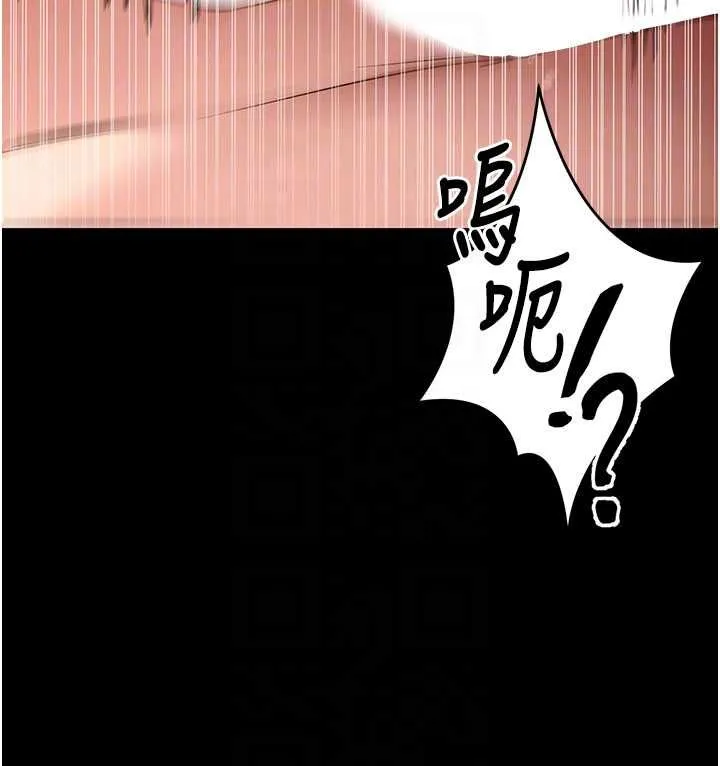 拜脱拜脱App 第62話-目睹女兒做愛的媽媽 第34页