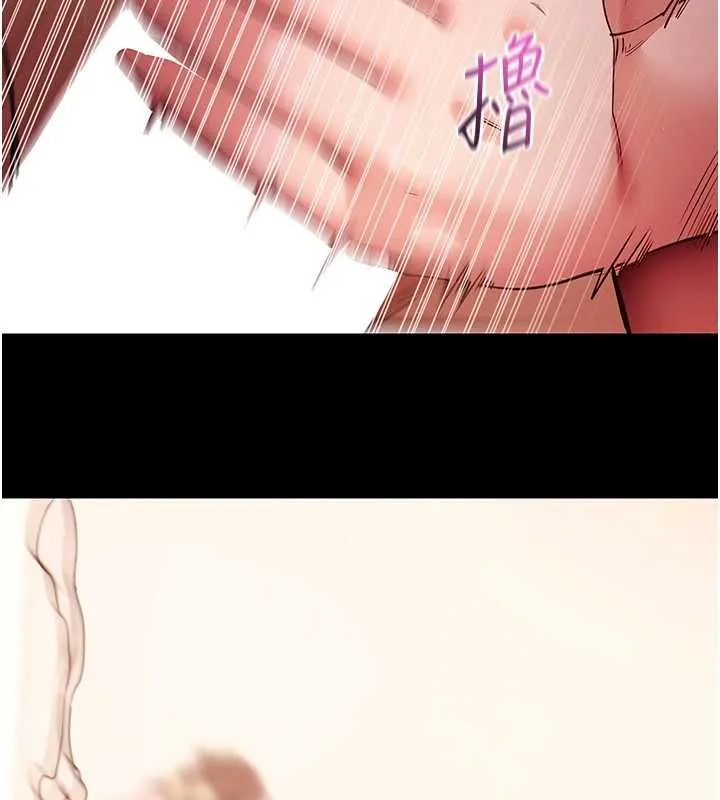 拜脱拜脱App 第62話-目睹女兒做愛的媽媽 第115页