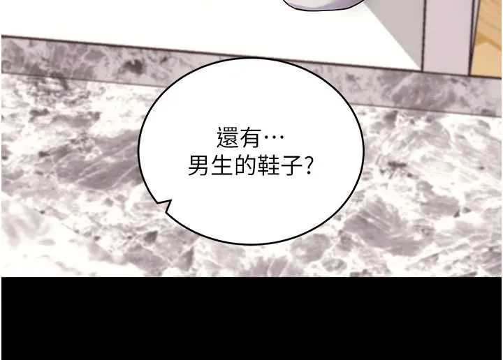 拜脱拜脱App 第62話-目睹女兒做愛的媽媽 第152页