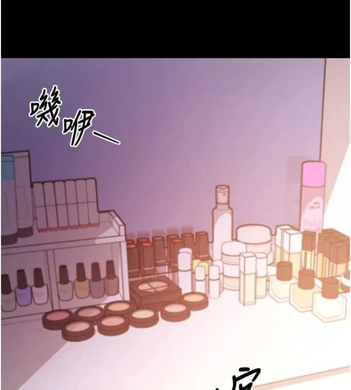 拜脱拜脱App 第62話-目睹女兒做愛的媽媽 第80页