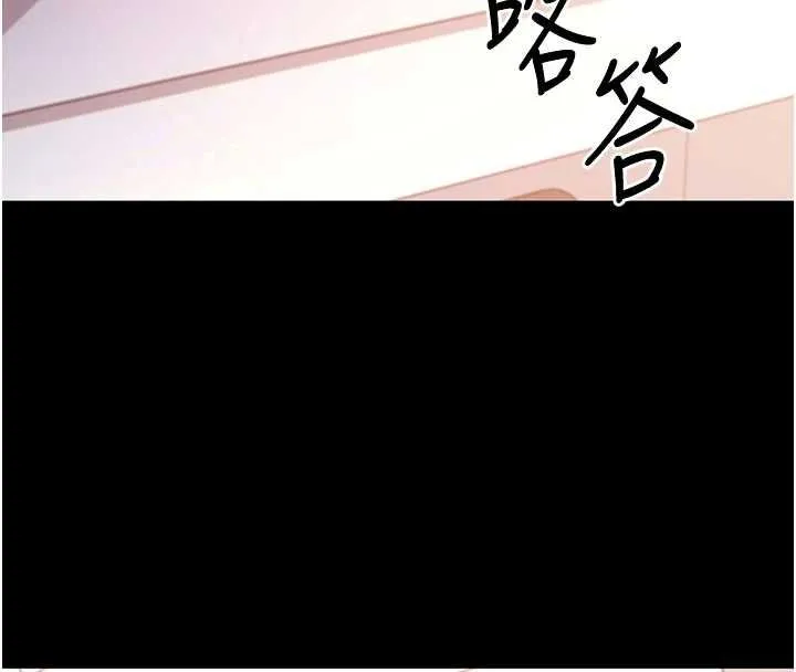 拜脱拜脱App 第62話-目睹女兒做愛的媽媽 第81页