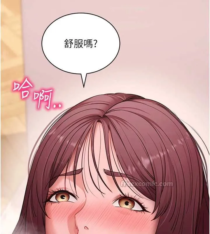 拜脱拜脱App 第62話-目睹女兒做愛的媽媽 第28页