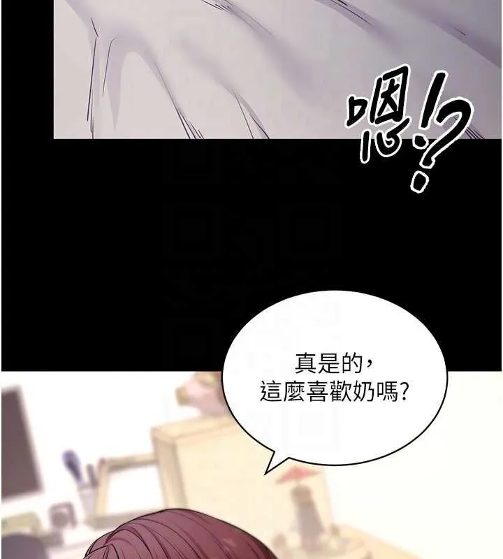拜脱拜脱App 第62話-目睹女兒做愛的媽媽 第104页