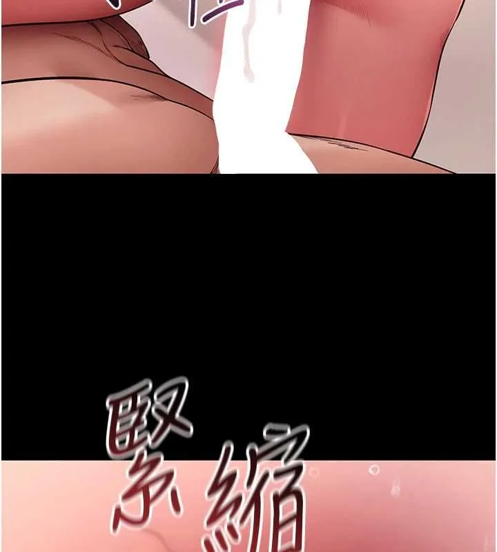 拜脱拜脱App 第62話-目睹女兒做愛的媽媽 第131页